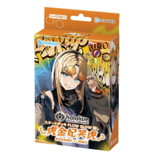 [Japanese Ver] hololive OFFICIAL CARD GAME Card Game Starter Deck - hSD11-Koganei Niko